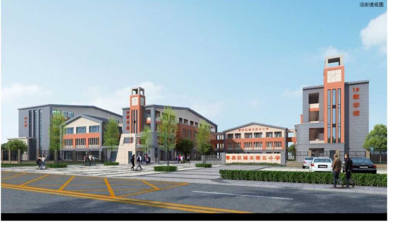 蕪湖市繁昌區(qū)新建城關(guān)五小項目